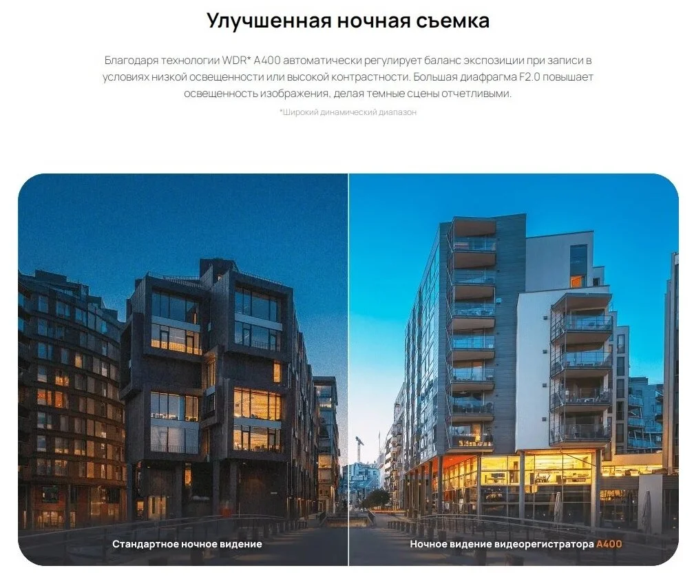 Видеорегистратор XIAOMI 70mai A400 с камерой заднего вида (Midrive A400) Казахстан