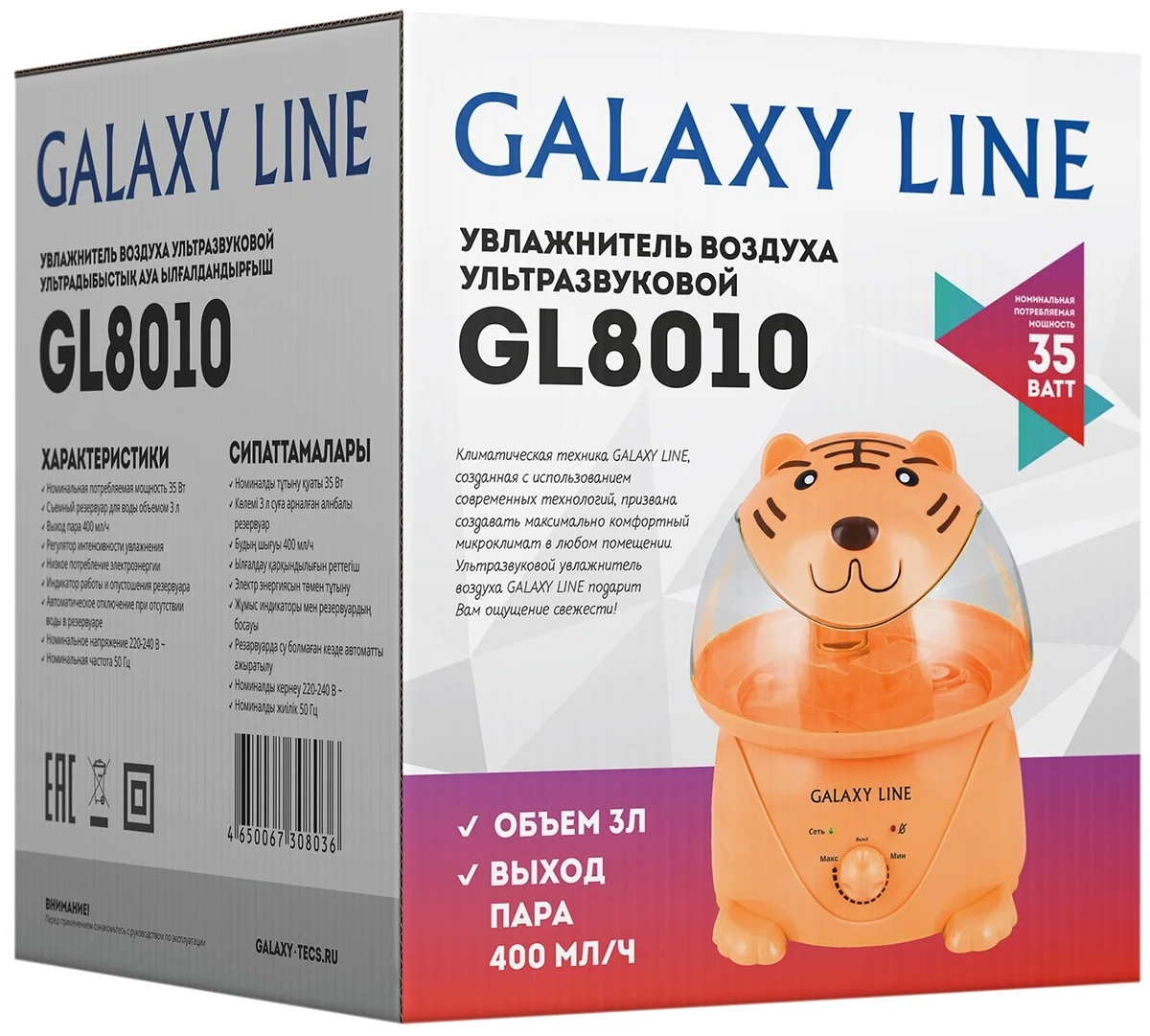 Фотография Увлажнитель GALAXY GL 8010