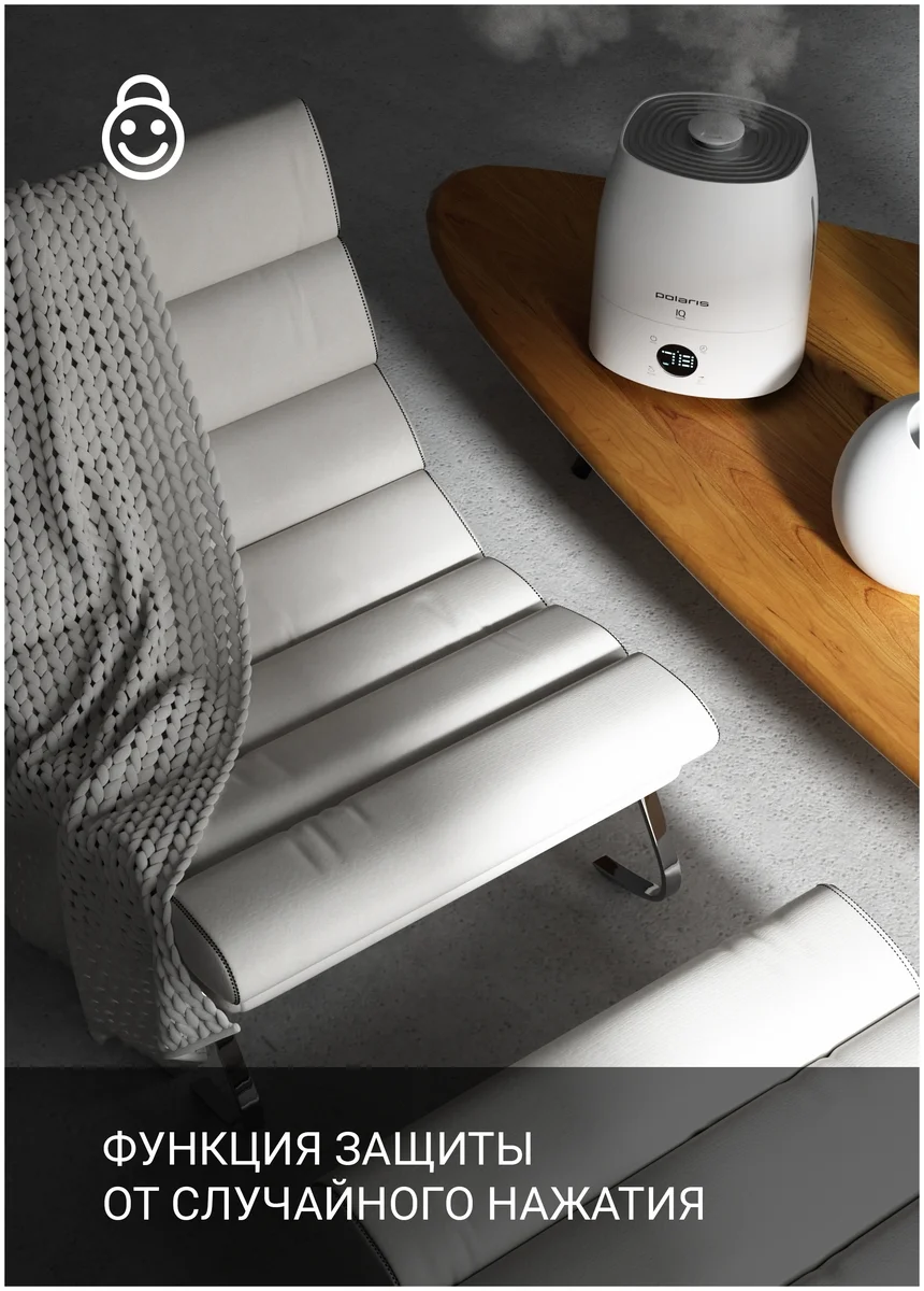 Увлажнитель воздуха POLARIS PUH 4040 WIFI IQ Home Казахстан