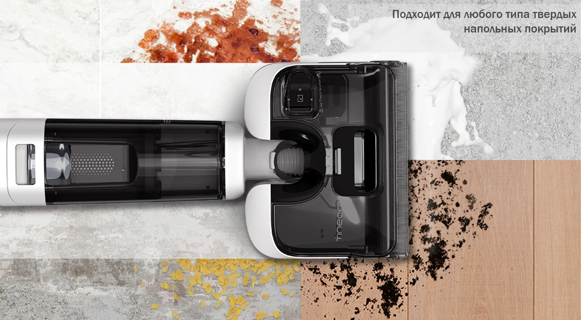 Пылесос TINECO Floor One S6 Stretch Pro Казахстан