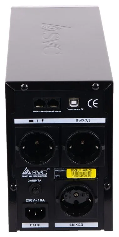 Цена ИБП SVC V-1500-F Цена ИБП SVC V-1500-F