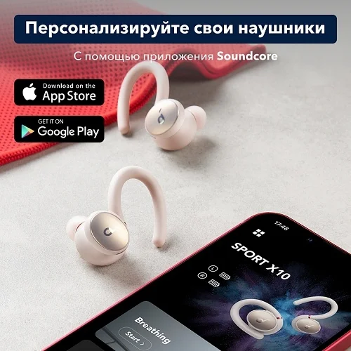 Купить Наушники SOUNDCORE TWS Sport X10 A3961 WT (SDC-A3961G21-WT)
