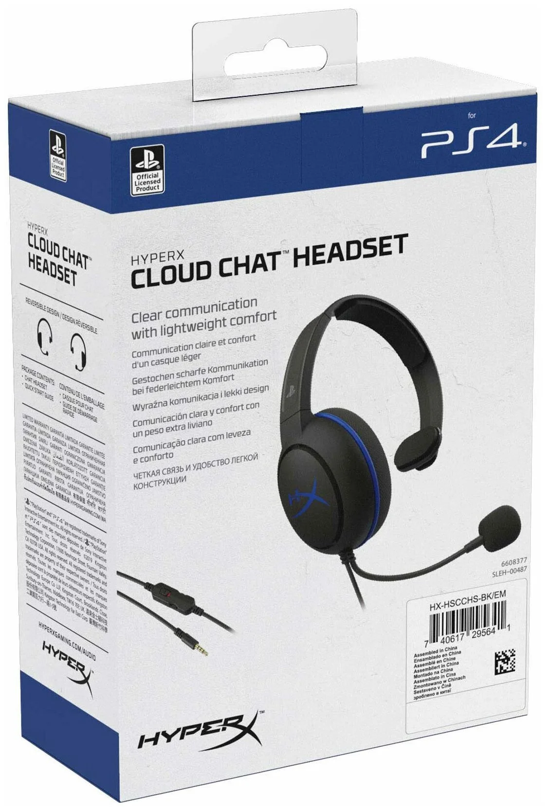 Гарнитура HyperX Cloud Chat X (4P5J4AA) Казахстан