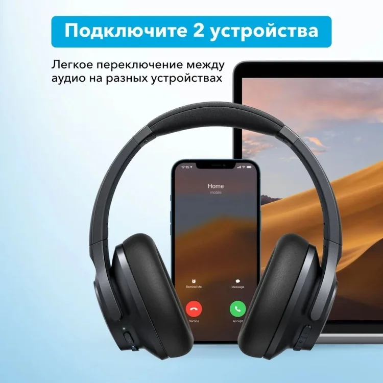 Цена Наушники SOUNDCORE Q20+ A3045 BK (SDC-A3045H11-BK)