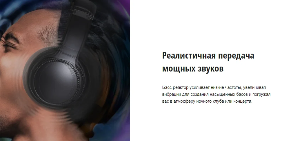 Купить Наушники PANASONIC RB-M500BGE-K