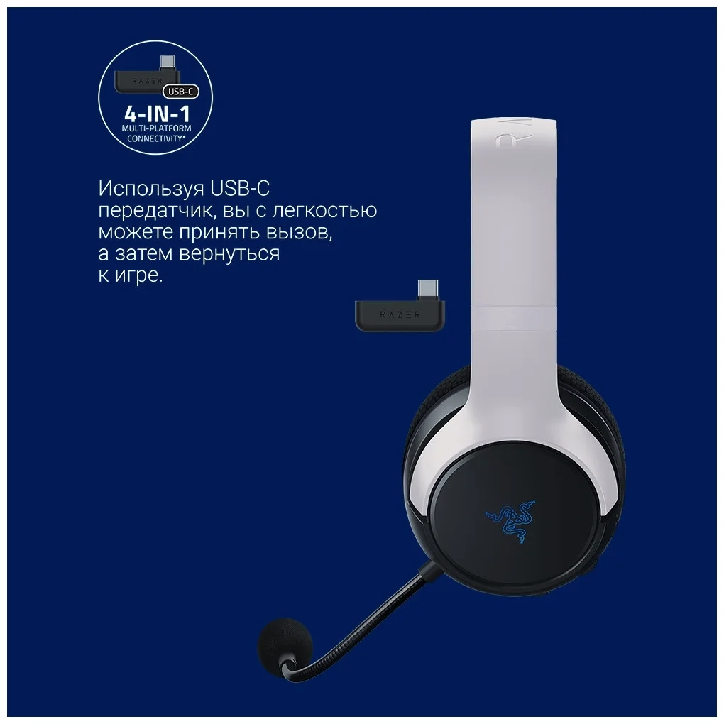 Фото Гарнитура RAZER Kaira X for Playstation (RZ04-03970200-R3M1)