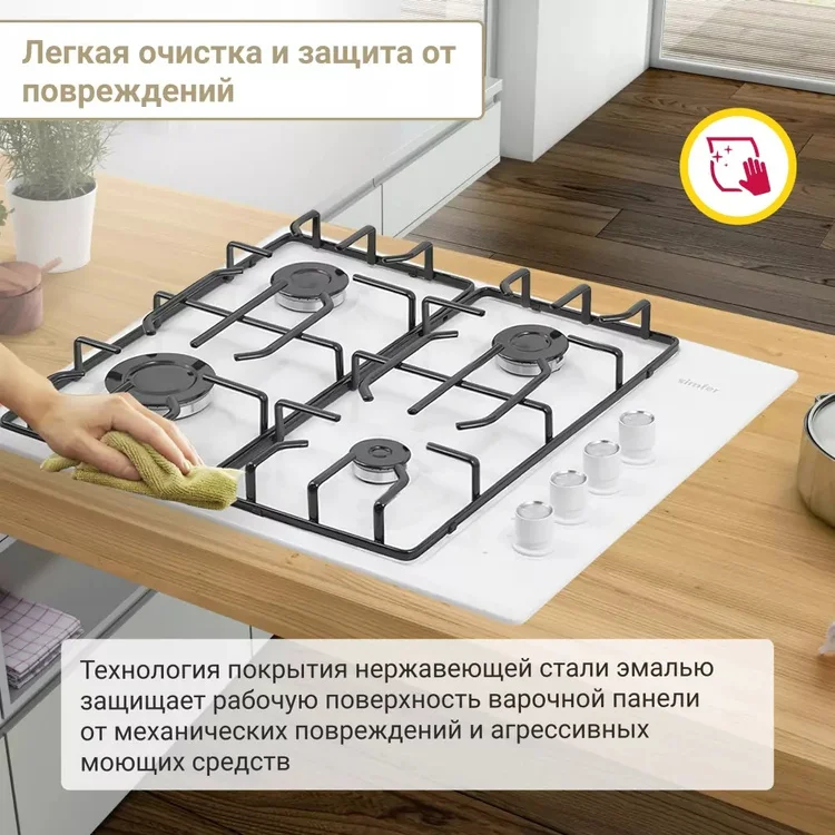 Варочная поверхность SIMFER H60Q40W471 Казахстан