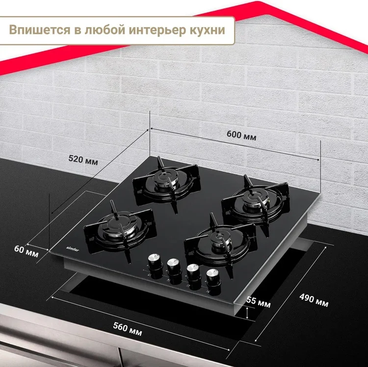 Варочная поверхность SIMFER H60N40B570 заказать