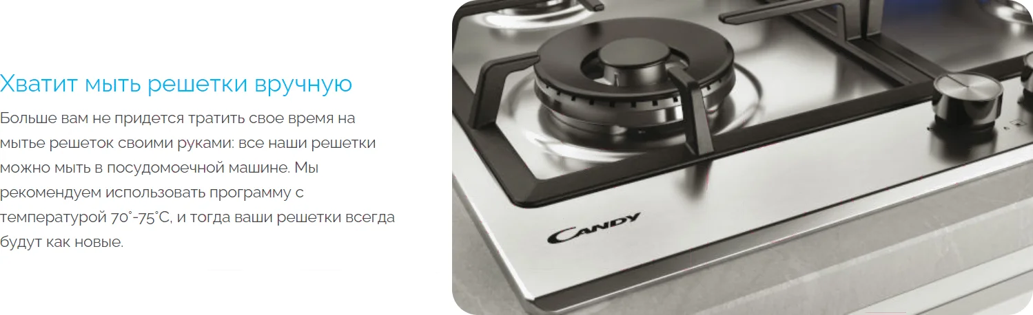 Варочная поверхность CANDY CHW6LBX Казахстан