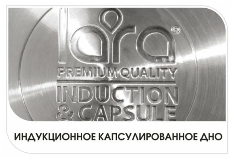 Цена Набор посуды LARA LR02-102 Bell