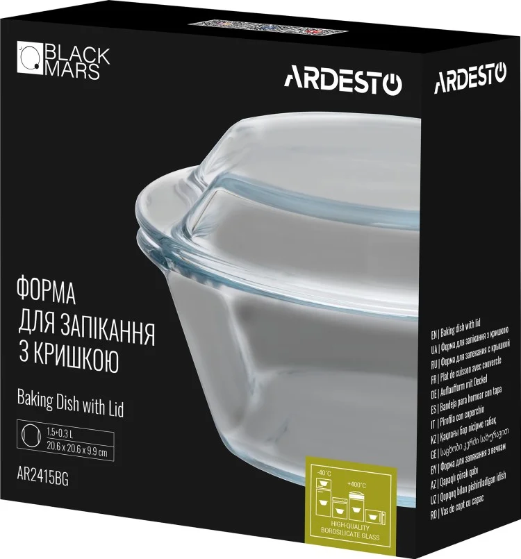 Фотография Форма для запекания ARDESTO BLACK MARS 1.5 л AR2415BG