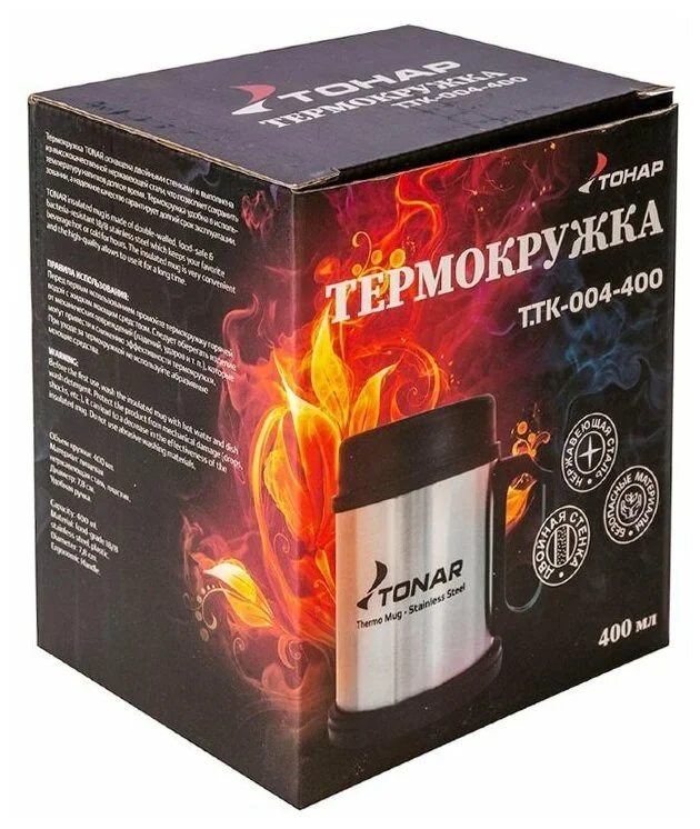 Купить Термокружка HELIOS T.TK-004-400 (400мл)