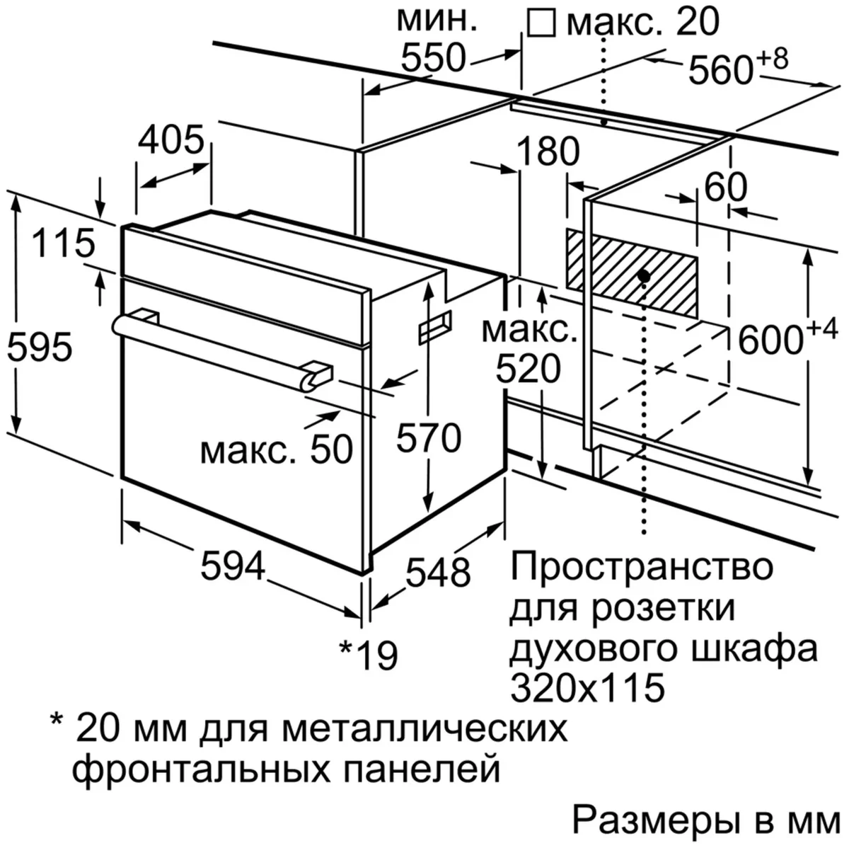 Цена Духовка BOSCH HBJ538YBOR