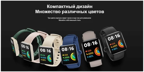 Умные часы XIAOMI Redmi Watch 2 Lite GL Blue Казахстан