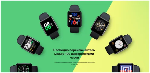 Умные часы XIAOMI Redmi Watch 2 Lite GL Blue Казахстан
