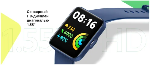 Умные часы XIAOMI Redmi Watch 2 Lite GL Blue Казахстан