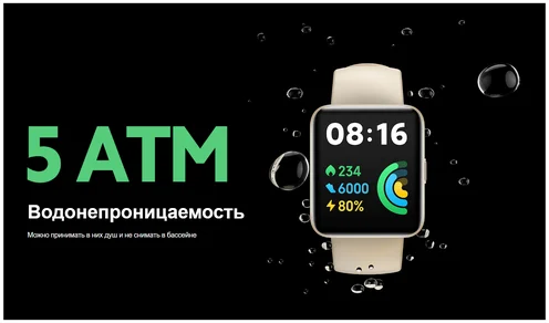 Умные часы XIAOMI Redmi Watch 2 Lite GL Blue Казахстан