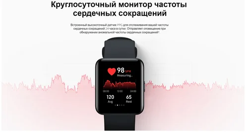 Умные часы XIAOMI Redmi Watch 2 Lite GL Blue Казахстан