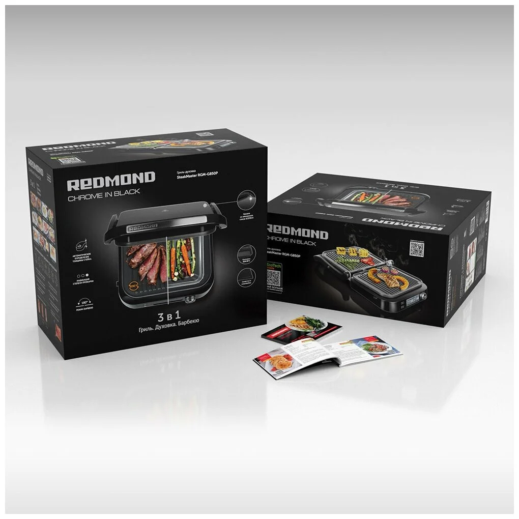 Гриль-духовка REDMOND SteakMaster RGM-G850P Казахстан
