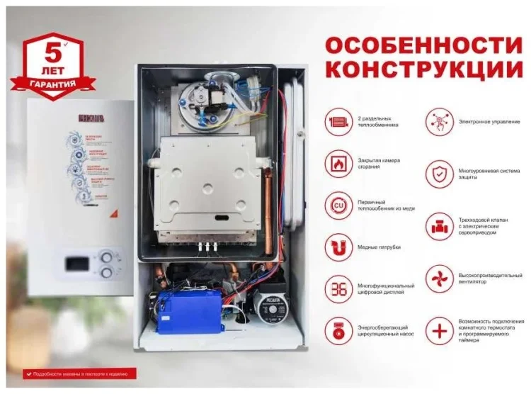 Цена Газовый котел РЕСАНТА ГК-24 (74/9/4) Цена Газовый котел РЕСАНТА ГК-24 (74/9/4)