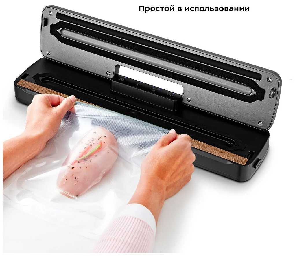 Фотография Вакууматор KITFORT КТ-1527