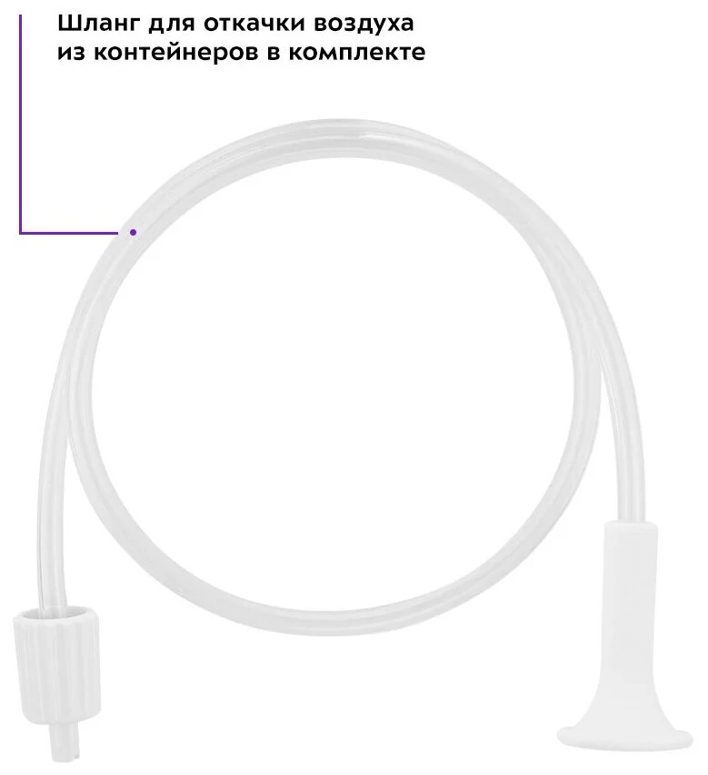 Вакууматор KITFORT КТ-1528-1 Казахстан