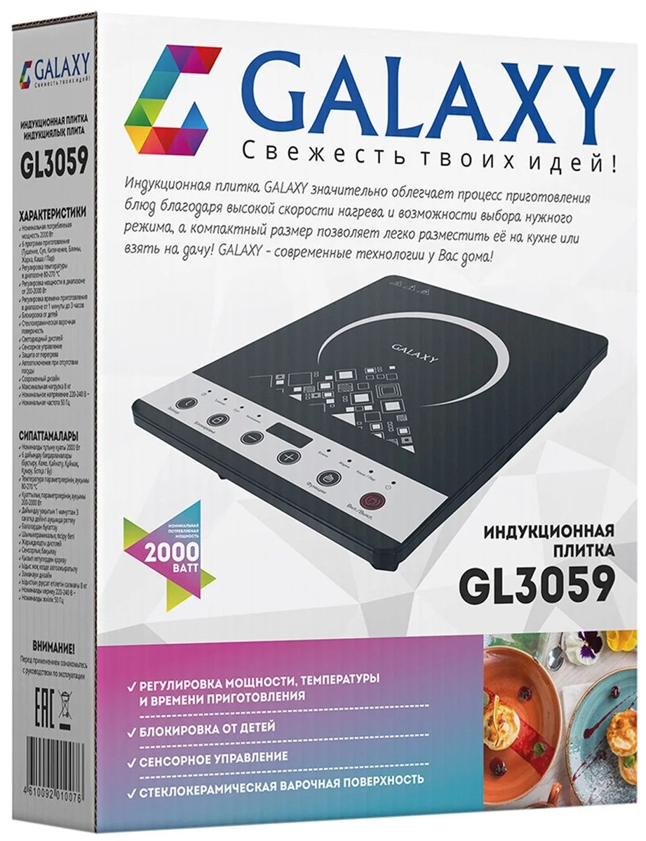 Фотография Настольная плита GALAXY GL 3059 Фотография Настольная плита GALAXY GL 3059