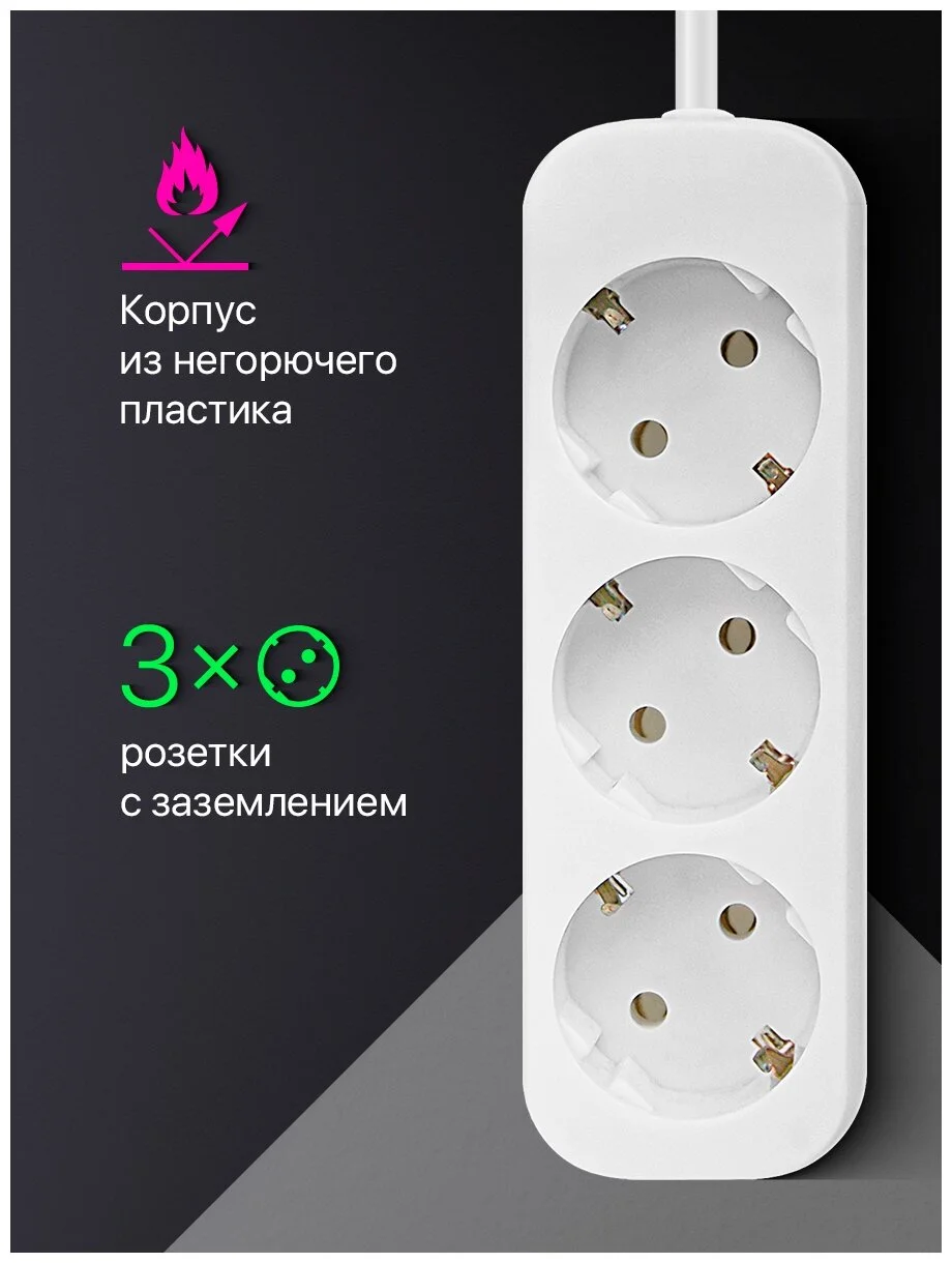 Фотография Удлинитель DEFENDER с заземлением E318 1.8 м, 3 розетки