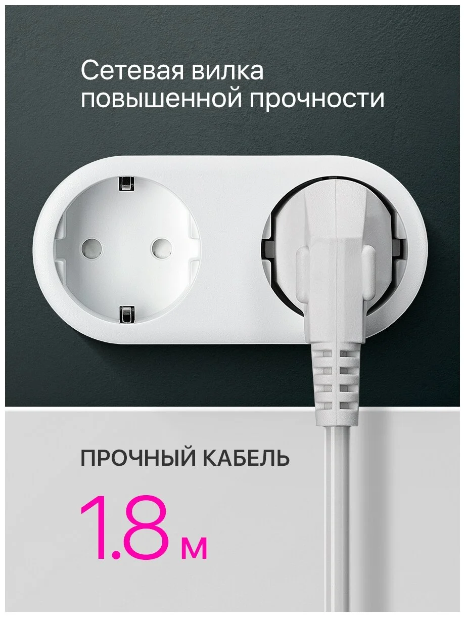 Картинка Удлинитель DEFENDER с заземлением E318 1.8 м, 3 розетки