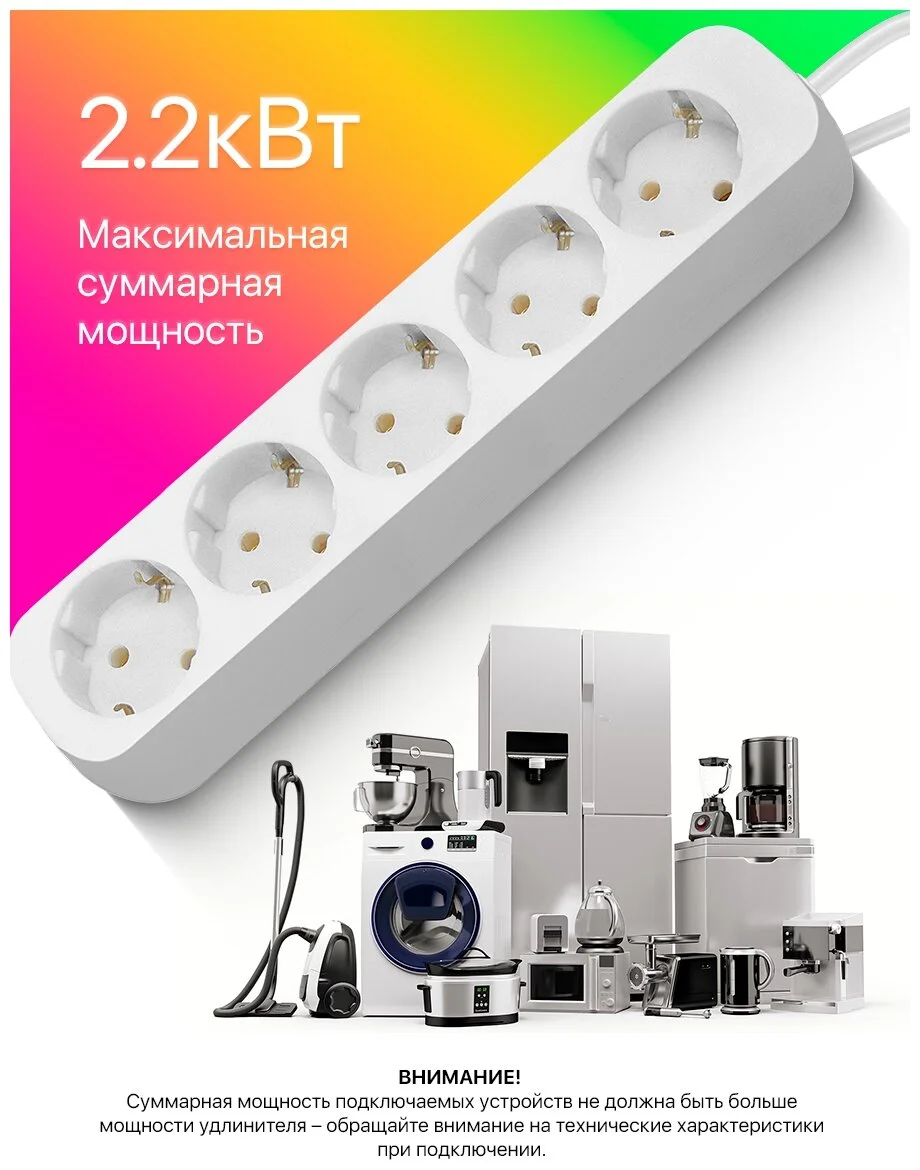 Фотография Удлинитель DEFENDER с заземлением E518 1.8 м, 5 розеток