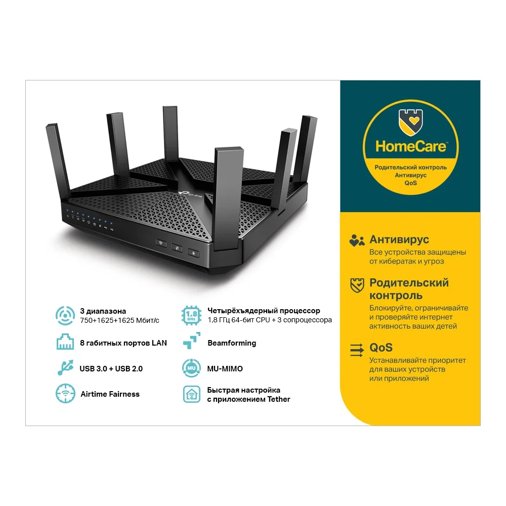 Картинка Роутер TP-LINK Archer AC4000 MU-MIMO