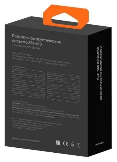 Портативная акустика INTERSTEP SBS-410 black (IS-LS-SBS410MBL-000B201) заказать