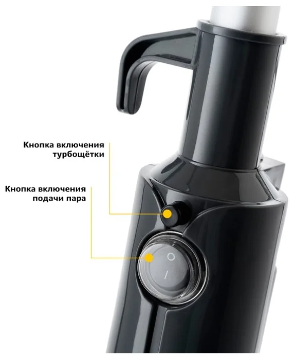 Картинка Швабра паровая Kitfort KT-1010