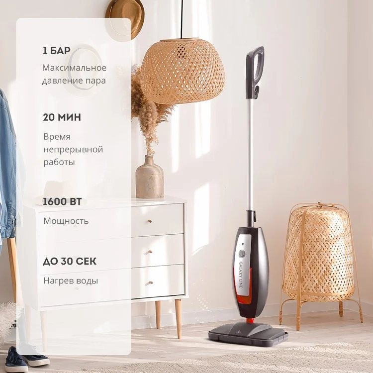 Фото Паровая щетка GALAXY Line GL 6400