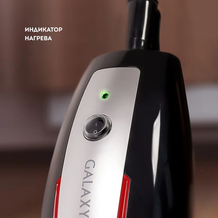 Фотография Паровая щетка GALAXY Line GL 6400