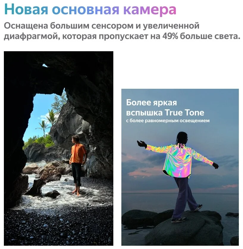 Смартфон APPLE iPhone 14 Plus 128Gb Purple Казахстан