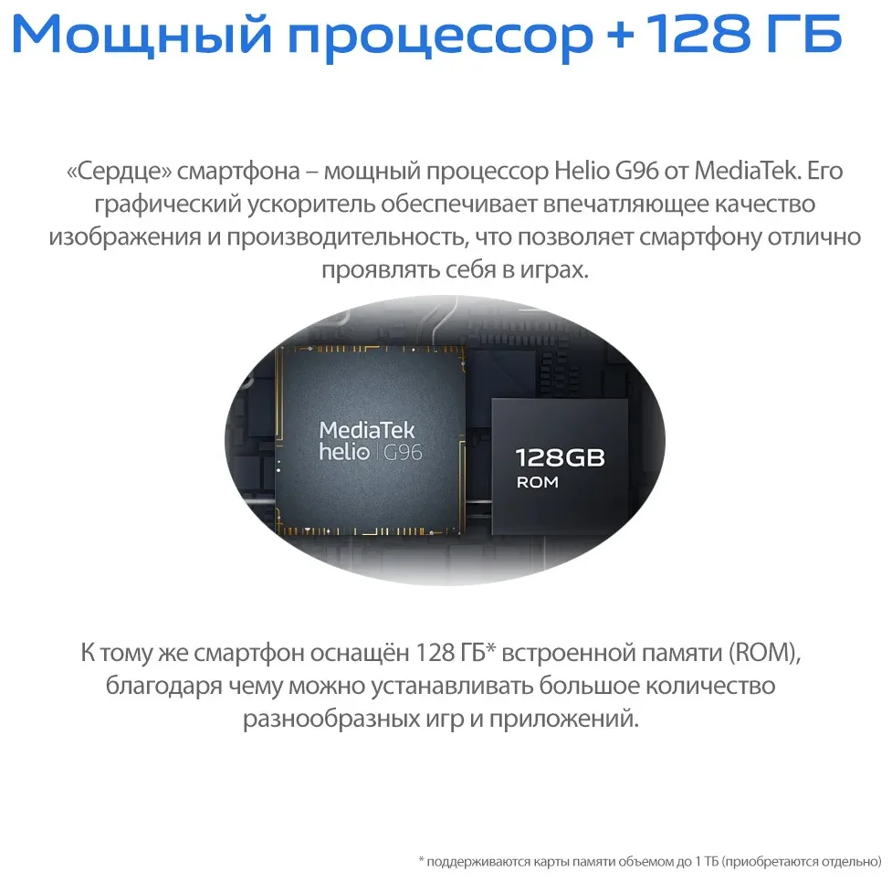 Смартфон VIVO V23e 8/128Gb Moonlight Shadow Казахстан