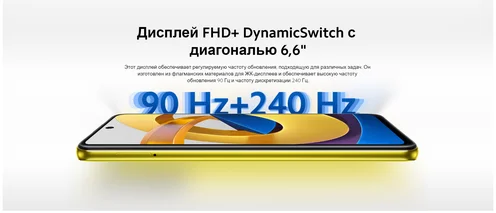 Смартфон XIAOMI Poco M4 Pro 6/128Gb Yellow Казахстан