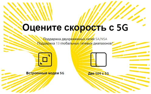 Смартфон XIAOMI Poco M4 Pro 6/128Gb Yellow Казахстан