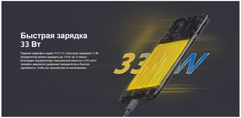 Смартфон XIAOMI Poco M4 Pro 6/128Gb Yellow Казахстан