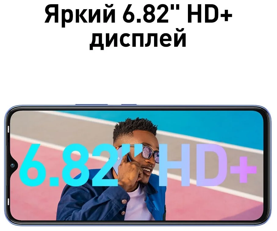 Цена Смартфон INFINIX Smart 6 Plus 2/64Gb Black (X6823C)
