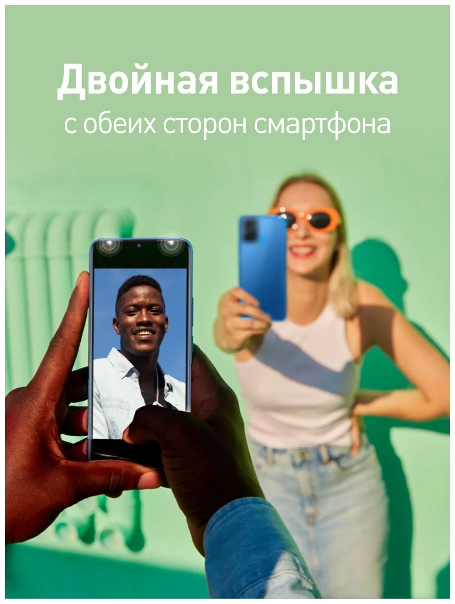 Смартфон INFINIX Smart 6 Plus 2/64Gb Black (X6823C) заказать