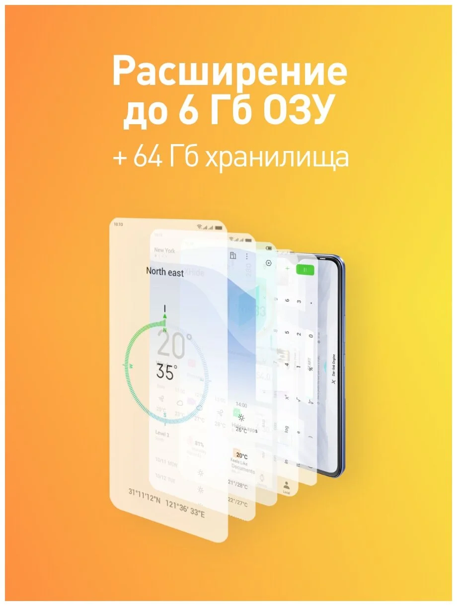 Смартфон INFINIX Smart 6 Plus 2/64Gb Black (X6823C) Казахстан