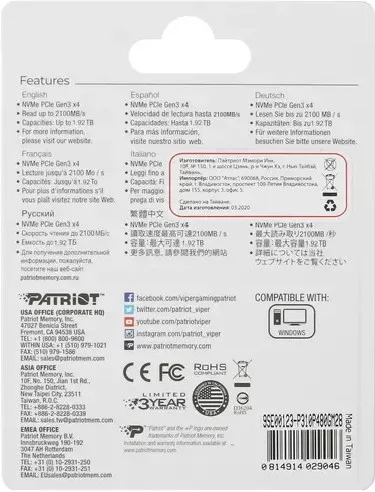 Фотография Жесткий диск SSD PATRIOT P310P480GM2