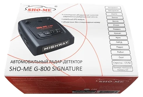 Купить Радар-детектор Sho-Me G-800 Signature black Купить Радар-детектор Sho-Me G-800 Signature black