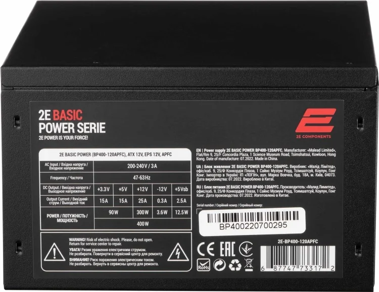 Картинка Блок питания 2E BASIC POWER (400W) 2E-BP400-120APFC Картинка Блок питания 2E BASIC POWER (400W) 2E-BP400-120APFC
