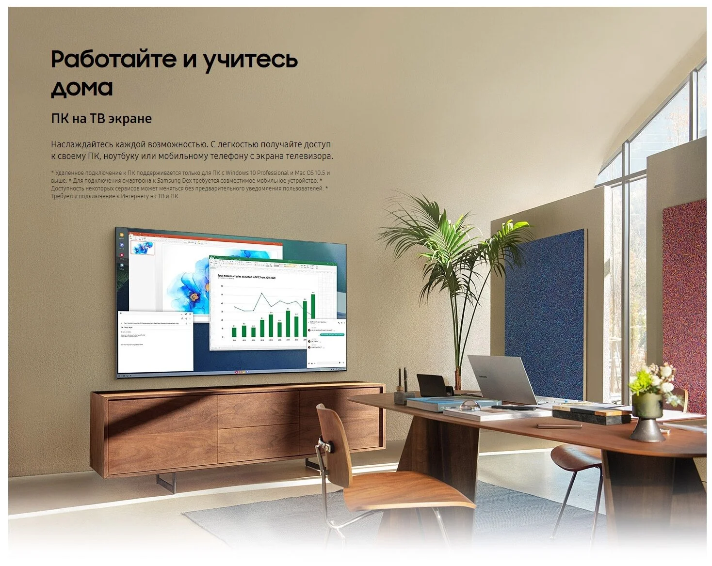 LED телевизор SAMSUNG QE85Q60BAUXCE Smart 4K UHD QLED Казахстан