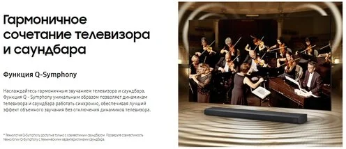 LED телевизор SAMSUNG QE55Q60AB Казахстан