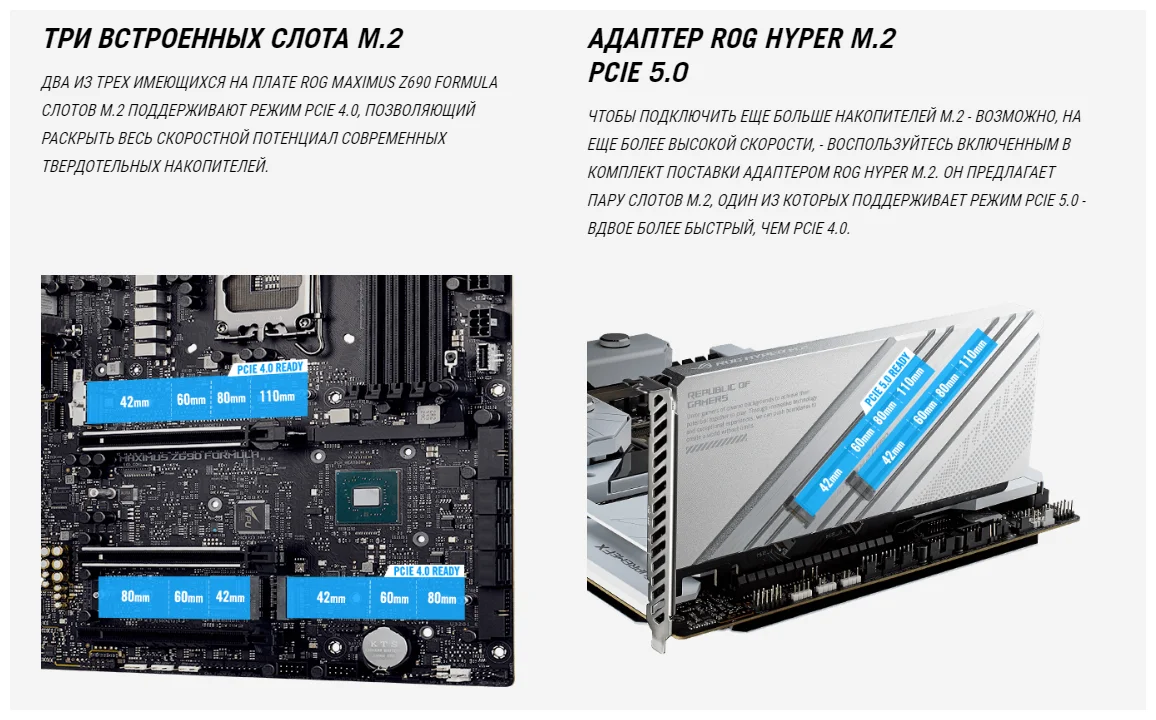 Материнская плата ASUS ROG MAXIMUS Z690 FORMULA Казахстан