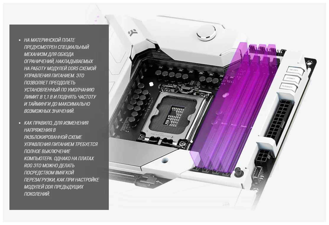 Материнская плата ASUS ROG MAXIMUS Z690 FORMULA Казахстан